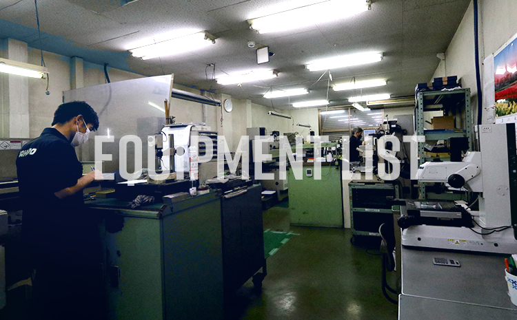 equipment-list